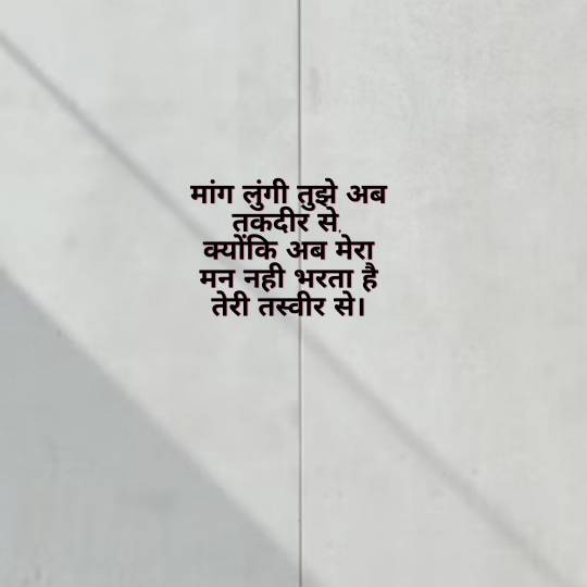 Stylish 💕 😘 Shayari Attitude❤ Hindi